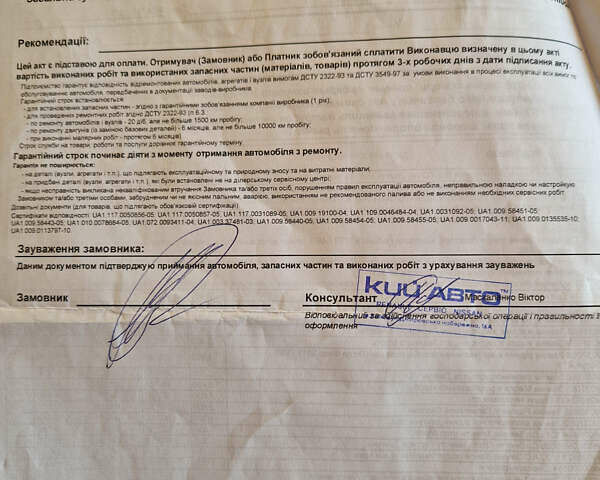 Черный Ниссан Патфайндер, объемом двигателя 3 л и пробегом 265 тыс. км за 18600 $, фото 3 на Automoto.ua