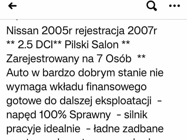 Серый Ниссан Патфайндер, объемом двигателя 0 л и пробегом 200 тыс. км за 7500 $, фото 5 на Automoto.ua