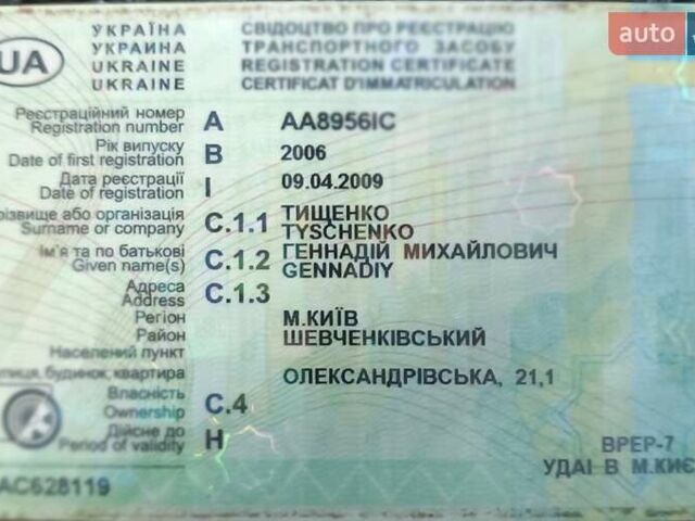Сірий Ніссан Патфайндер, об'ємом двигуна 2.5 л та пробігом 83 тис. км за 13100 $, фото 18 на Automoto.ua