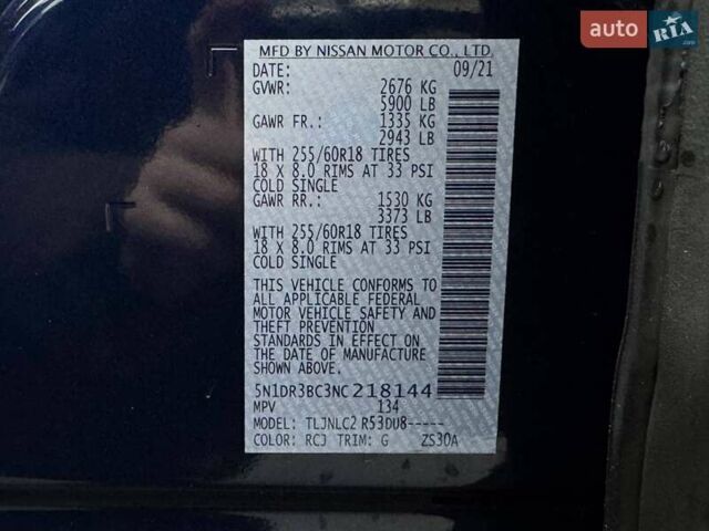 Синий Ниссан Патфайндер, объемом двигателя 3.5 л и пробегом 98 тыс. км за 32900 $, фото 20 на Automoto.ua