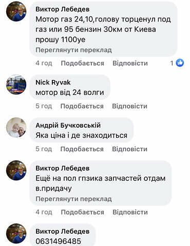 Ниссан Патрол, объемом двигателя 3 л и пробегом 324 тыс. км за 20000 $, фото 28 на Automoto.ua