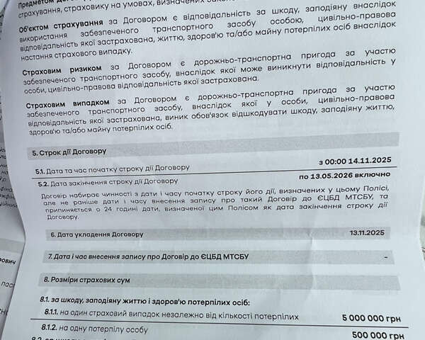 Білий Ніссан Прімастар, об'ємом двигуна 2 л та пробігом 278 тис. км за 9450 $, фото 96 на Automoto.ua