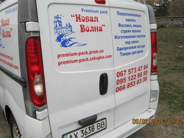 Білий Ніссан Прімастар, об'ємом двигуна 2 л та пробігом 202 тис. км за 8500 $, фото 6 на Automoto.ua