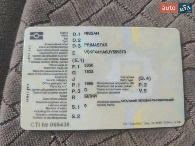Белый Ниссан Примастар, объемом двигателя 2 л и пробегом 307 тыс. км за 8200 $, фото 16 на Automoto.ua