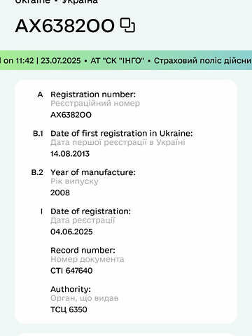 Білий Ніссан Прімастар, об'ємом двигуна 2.46 л та пробігом 286 тис. км за 8000 $, фото 12 на Automoto.ua
