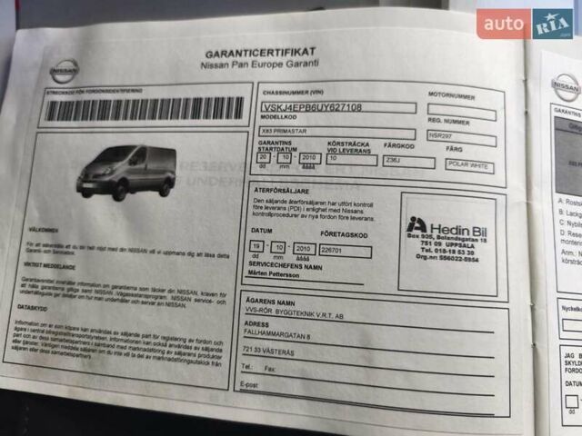 Белый Ниссан Примастар, объемом двигателя 2 л и пробегом 341 тыс. км за 11999 $, фото 27 на Automoto.ua