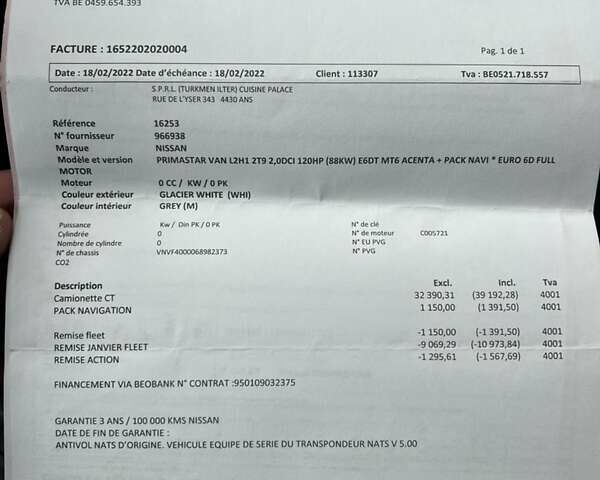 Белый Ниссан Примастар, объемом двигателя 2 л и пробегом 96 тыс. км за 23600 $, фото 14 на Automoto.ua