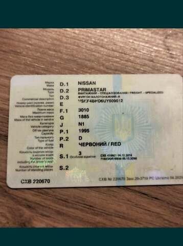 Ніссан Прімастар, об'ємом двигуна 2 л та пробігом 430 тис. км за 6450 $, фото 6 на Automoto.ua