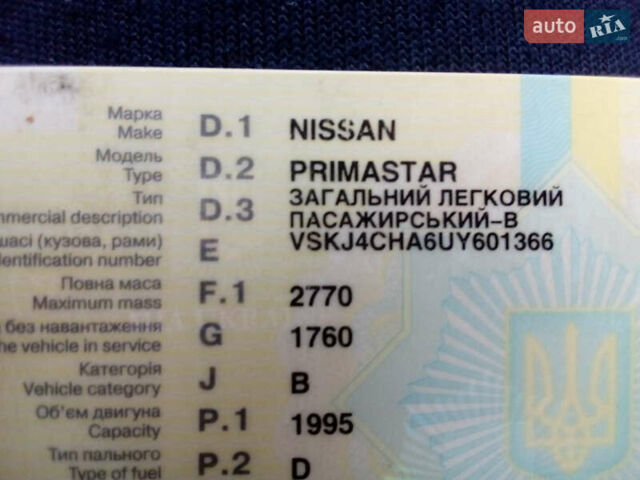 Сірий Ніссан Прімастар, об'ємом двигуна 2 л та пробігом 370 тис. км за 8900 $, фото 31 на Automoto.ua