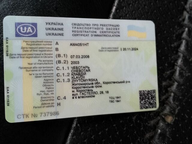 Серый Ниссан Примера, объемом двигателя 1.8 л и пробегом 300 тыс. км за 3200 $, фото 5 на Automoto.ua