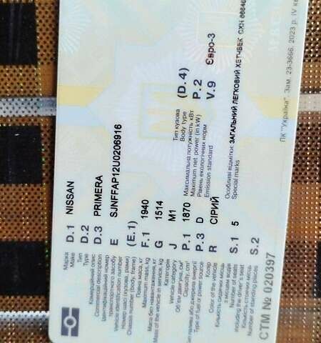 Сірий Ніссан Прімера, об'ємом двигуна 1.9 л та пробігом 335 тис. км за 4500 $, фото 8 на Automoto.ua