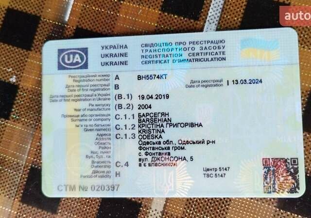 Сірий Ніссан Прімера, об'ємом двигуна 1.9 л та пробігом 335 тис. км за 4500 $, фото 9 на Automoto.ua