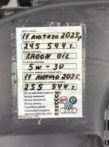 Белый Ниссан Кашкай, объемом двигателя 1.46 л и пробегом 252 тыс. км за 7399 $, фото 32 на Automoto.ua