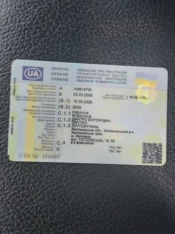 Белый Ниссан Кашкай, объемом двигателя 1.46 л и пробегом 183 тыс. км за 9599 $, фото 58 на Automoto.ua