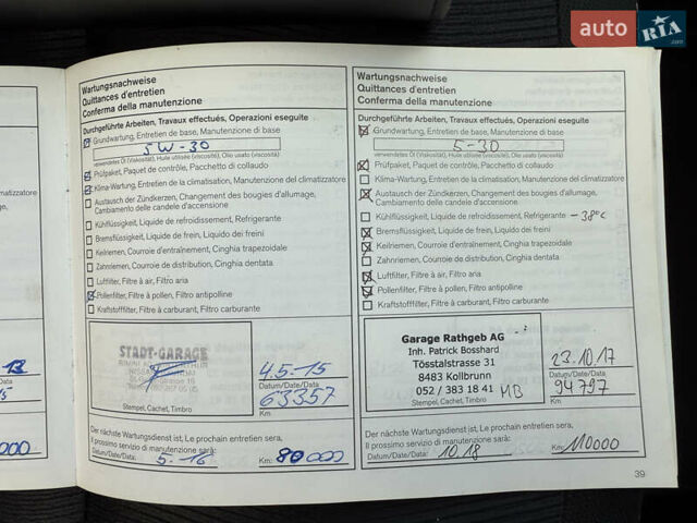 Ниссан Кашкай 2011 в Виннице на Automoto.ua Белый Ниссан Кашкай, объемом двигателя 2 л и пробегом 189 тыс. км за 11900 $, фото 32 на Automoto.ua