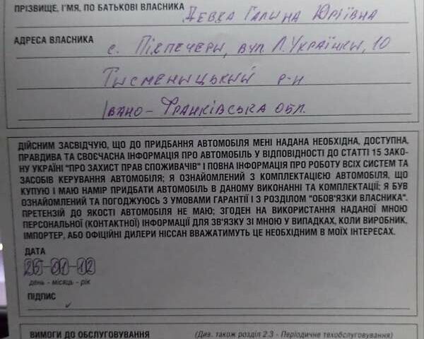 Белый Ниссан Кашкай, объемом двигателя 2 л и пробегом 127 тыс. км за 11800 $, фото 5 на Automoto.ua