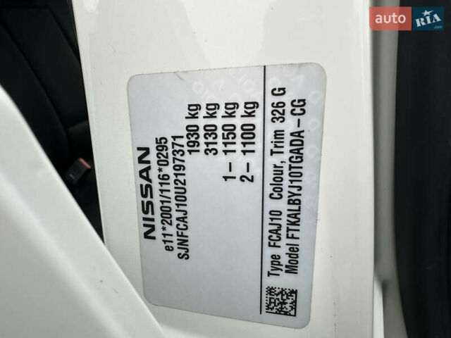 Белый Ниссан Кашкай, объемом двигателя 1.5 л и пробегом 167 тыс. км за 10499 $, фото 28 на Automoto.ua