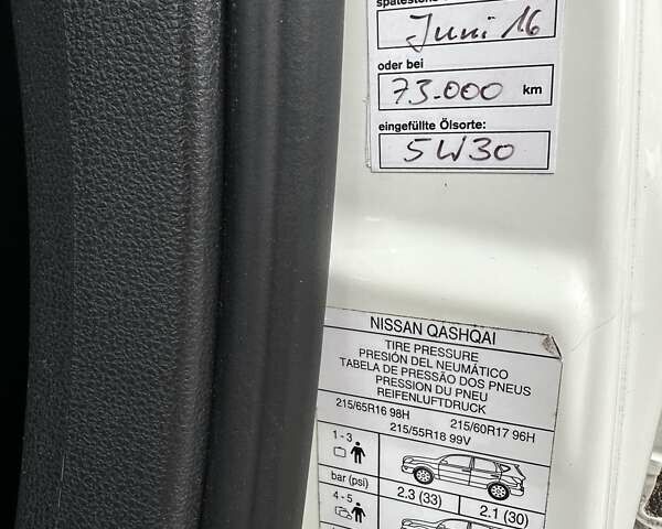Білий Ніссан Кашкай, об'ємом двигуна 2 л та пробігом 195 тис. км за 12250 $, фото 38 на Automoto.ua