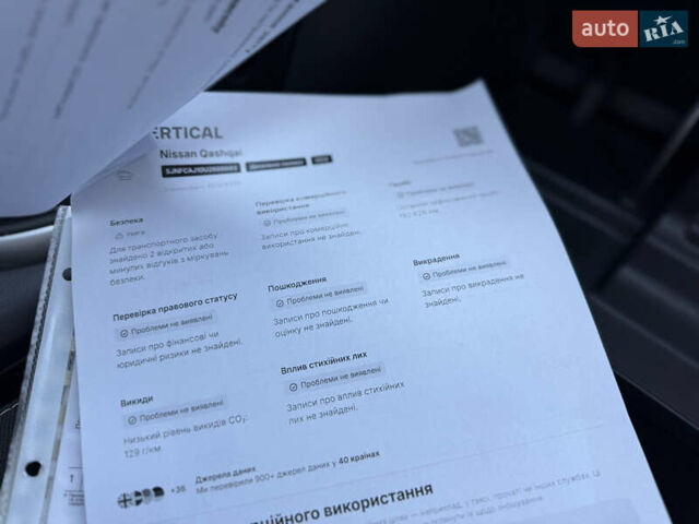 Белый Ниссан Кашкай, объемом двигателя 1.5 л и пробегом 219 тыс. км за 10899 $, фото 49 на Automoto.ua