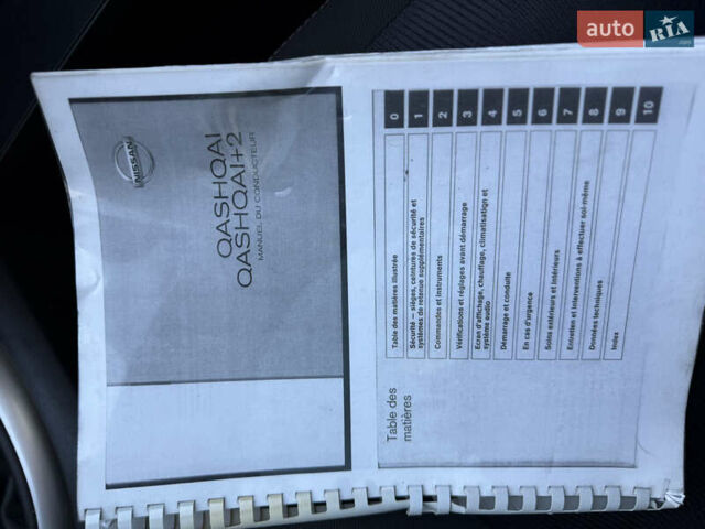 Белый Ниссан Кашкай, объемом двигателя 1.5 л и пробегом 219 тыс. км за 10899 $, фото 52 на Automoto.ua