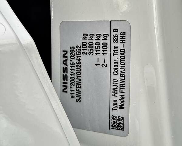 Белый Ниссан Кашкай, объемом двигателя 1.6 л и пробегом 174 тыс. км за 12999 $, фото 129 на Automoto.ua