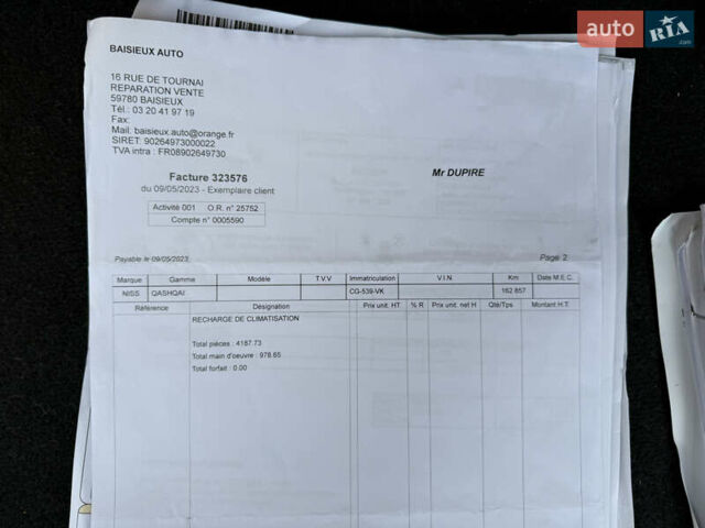 Белый Ниссан Кашкай, объемом двигателя 1.5 л и пробегом 198 тыс. км за 13500 $, фото 23 на Automoto.ua