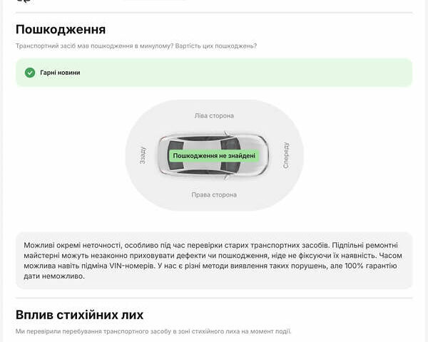 Белый Ниссан Кашкай, объемом двигателя 1.5 л и пробегом 220 тыс. км за 13500 $, фото 68 на Automoto.ua