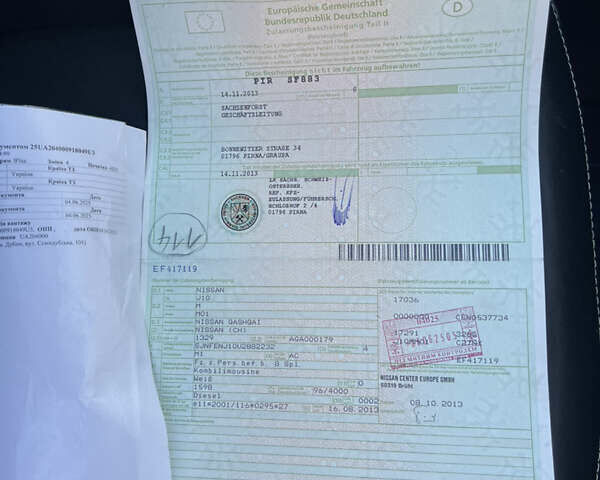 Белый Ниссан Кашкай, объемом двигателя 1.6 л и пробегом 182 тыс. км за 11399 $, фото 59 на Automoto.ua