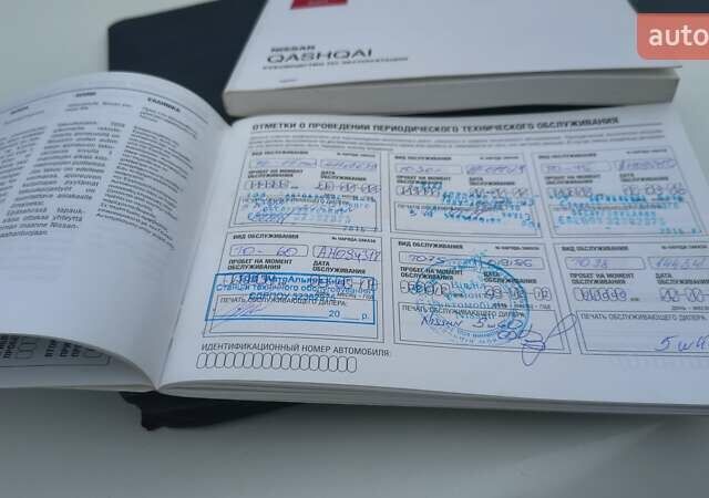 Білий Ніссан Кашкай, об'ємом двигуна 1.2 л та пробігом 191 тис. км за 12888 $, фото 58 на Automoto.ua