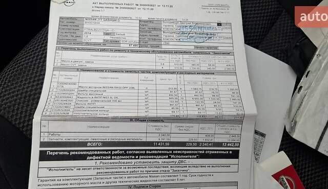 Белый Ниссан Кашкай, объемом двигателя 1.6 л и пробегом 122 тыс. км за 17600 $, фото 38 на Automoto.ua