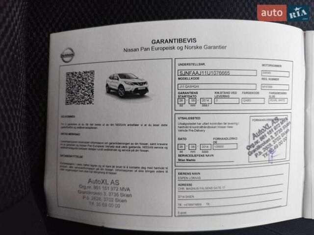 Белый Ниссан Кашкай, объемом двигателя 1.5 л и пробегом 190 тыс. км за 13990 $, фото 69 на Automoto.ua