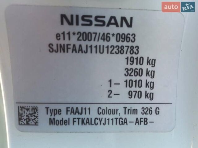 Білий Ніссан Кашкай, об'ємом двигуна 1.5 л та пробігом 229 тис. км за 15800 $, фото 51 на Automoto.ua