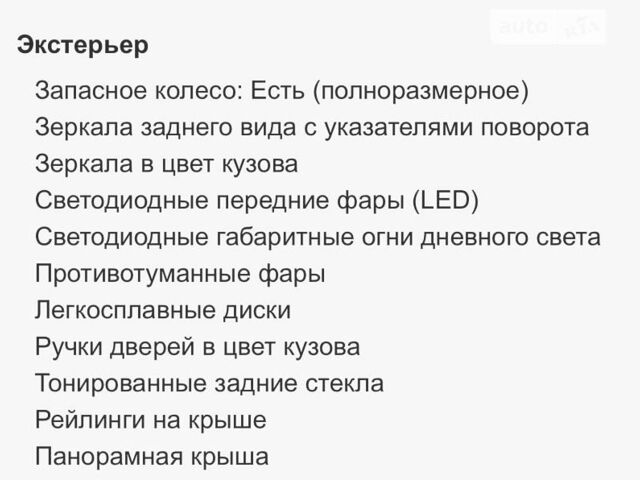 Білий Ніссан Кашкай, об'ємом двигуна 0 л та пробігом 36 тис. км за 19500 $, фото 39 на Automoto.ua