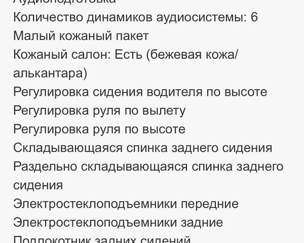 Білий Ніссан Кашкай, об'ємом двигуна 0 л та пробігом 36 тис. км за 19500 $, фото 38 на Automoto.ua