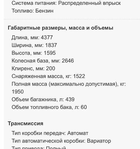 Білий Ніссан Кашкай, об'ємом двигуна 0 л та пробігом 36 тис. км за 19500 $, фото 35 на Automoto.ua