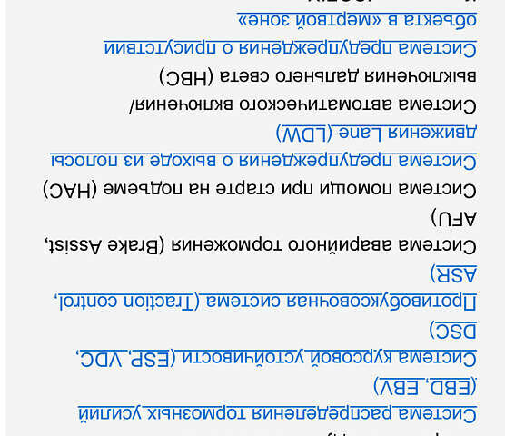 Білий Ніссан Кашкай, об'ємом двигуна 0 л та пробігом 36 тис. км за 19500 $, фото 37 на Automoto.ua