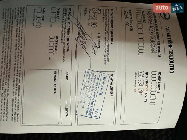 Белый Ниссан Кашкай, объемом двигателя 1.6 л и пробегом 103 тыс. км за 15499 $, фото 9 на Automoto.ua