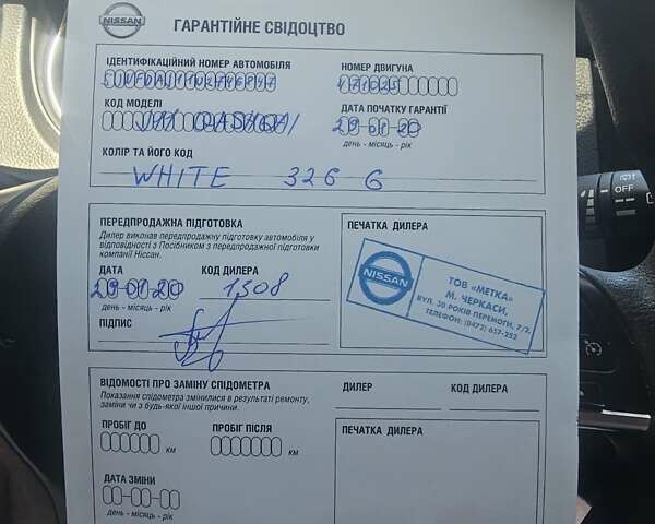 Белый Ниссан Кашкай, объемом двигателя 1.6 л и пробегом 123 тыс. км за 20900 $, фото 8 на Automoto.ua