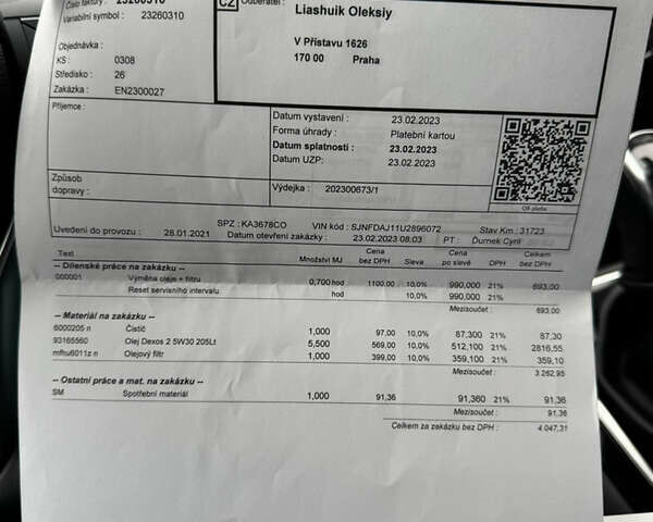 Белый Ниссан Кашкай, объемом двигателя 1.6 л и пробегом 47 тыс. км за 19999 $, фото 33 на Automoto.ua