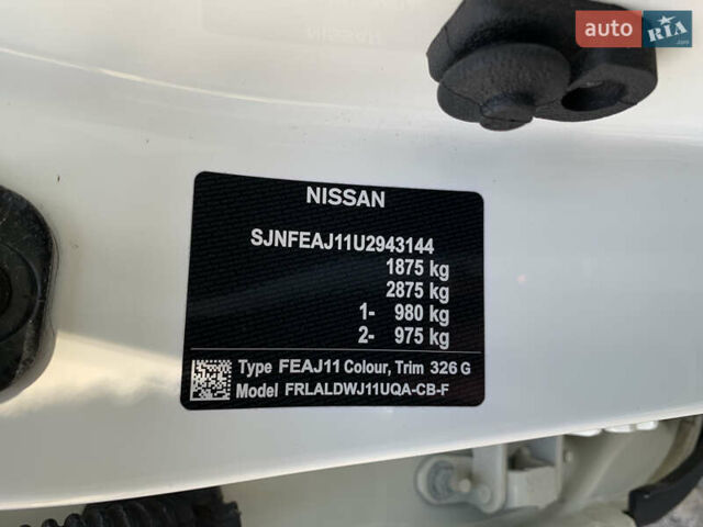 Белый Ниссан Кашкай, объемом двигателя 1.2 л и пробегом 67 тыс. км за 18300 $, фото 25 на Automoto.ua