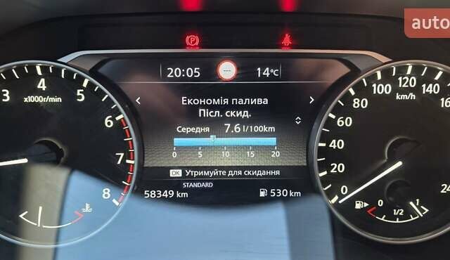 Белый Ниссан Кашкай, объемом двигателя 1.33 л и пробегом 67 тыс. км за 21000 $, фото 4 на Automoto.ua