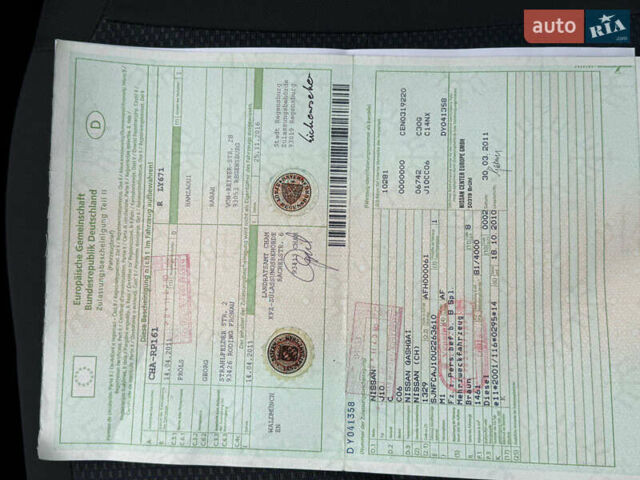 Бежевый Ниссан Кашкай, объемом двигателя 1.5 л и пробегом 190 тыс. км за 10499 $, фото 127 на Automoto.ua