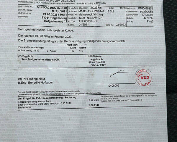 Бежевый Ниссан Кашкай, объемом двигателя 1.5 л и пробегом 190 тыс. км за 10499 $, фото 55 на Automoto.ua