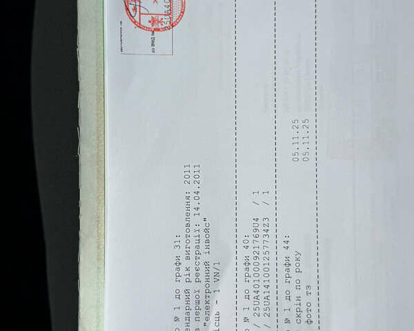 Бежевый Ниссан Кашкай, объемом двигателя 1.5 л и пробегом 190 тыс. км за 10499 $, фото 81 на Automoto.ua