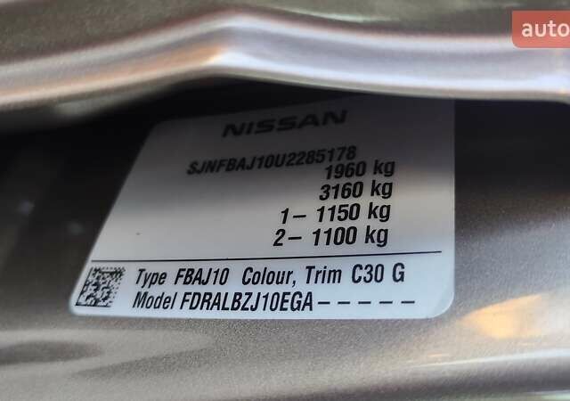 Бежевый Ниссан Кашкай, объемом двигателя 2 л и пробегом 161 тыс. км за 10800 $, фото 32 на Automoto.ua