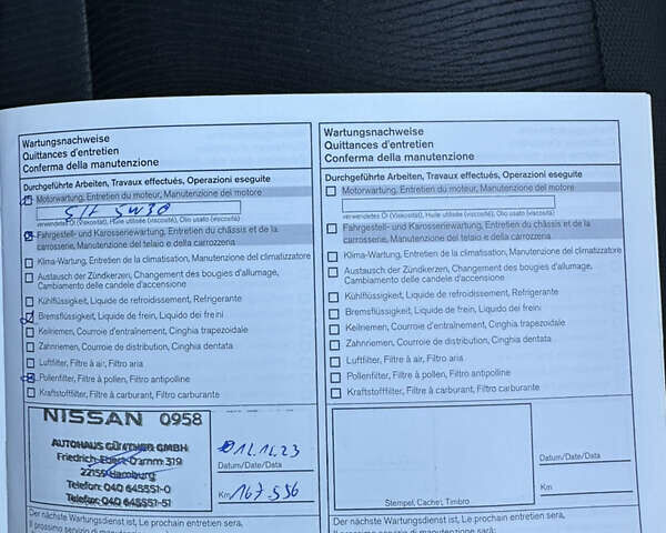 Бежевый Ниссан Кашкай, объемом двигателя 1.6 л и пробегом 190 тыс. км за 12500 $, фото 64 на Automoto.ua