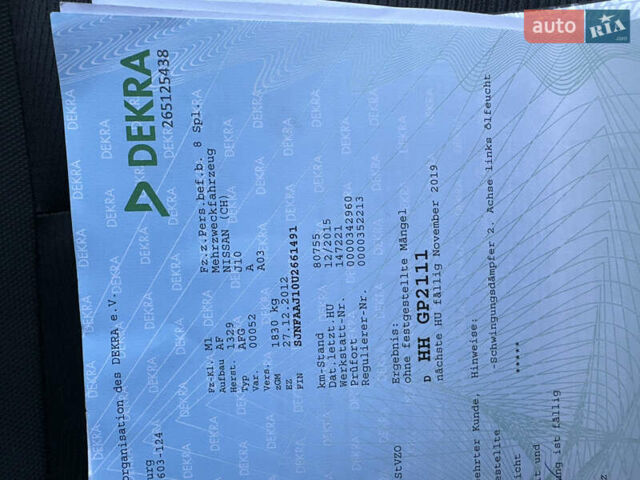 Бежевый Ниссан Кашкай, объемом двигателя 1.6 л и пробегом 190 тыс. км за 12500 $, фото 57 на Automoto.ua