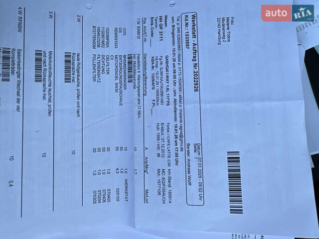 Бежевый Ниссан Кашкай, объемом двигателя 1.6 л и пробегом 190 тыс. км за 12500 $, фото 60 на Automoto.ua