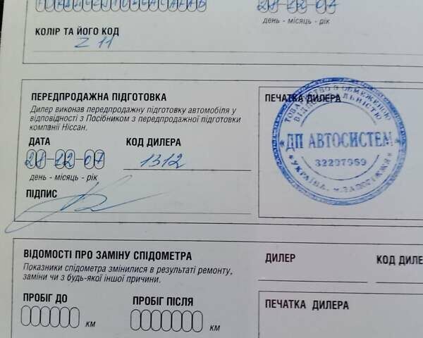Чорний Ніссан Кашкай, об'ємом двигуна 2 л та пробігом 260 тис. км за 7999 $, фото 60 на Automoto.ua