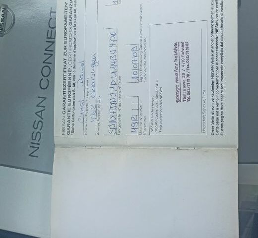 Черный Ниссан Кашкай, объемом двигателя 2 л и пробегом 240 тыс. км за 9800 $, фото 17 на Automoto.ua